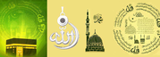 Allah Barkat Locket gives you blessing of this beautiful life
